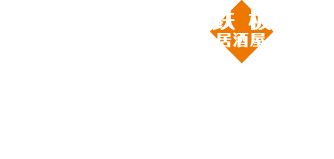 京アポロ新町