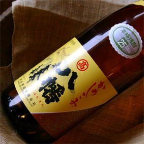 八幡