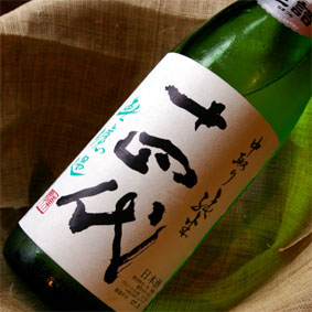 十四代(無濾過純米)